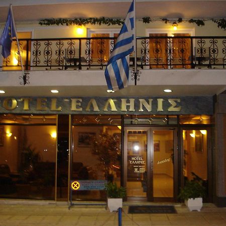 פלורינה Hotel Hellinis מראה חיצוני תמונה
