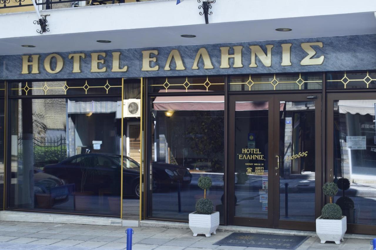 פלורינה Hotel Hellinis מראה חיצוני תמונה