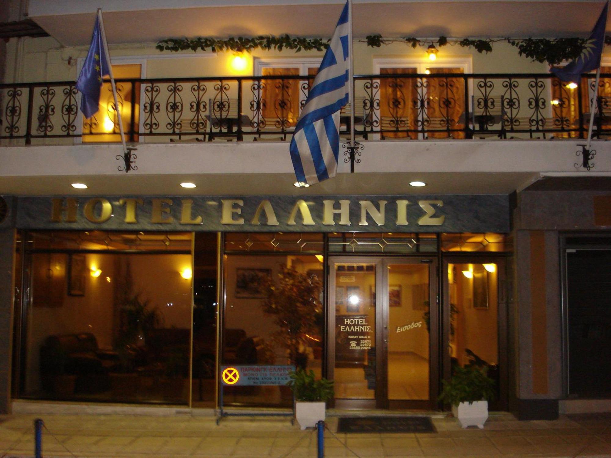 פלורינה Hotel Hellinis מראה חיצוני תמונה